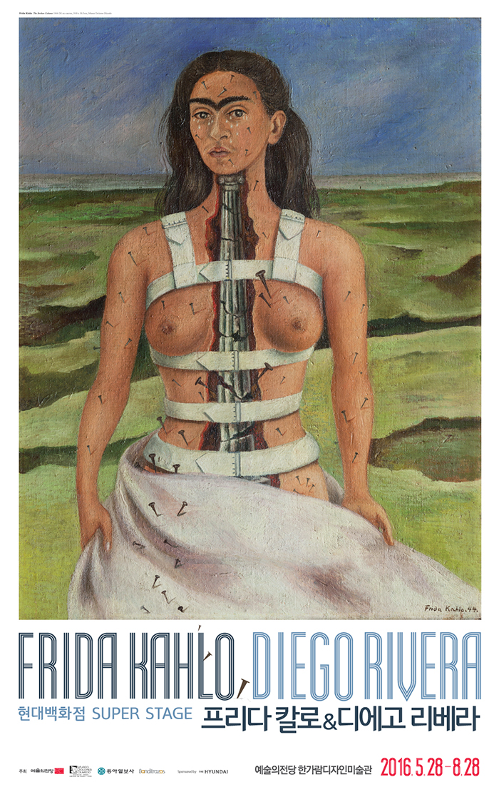 Mexican_Painters_Exhibition_Seoul_05.jpg