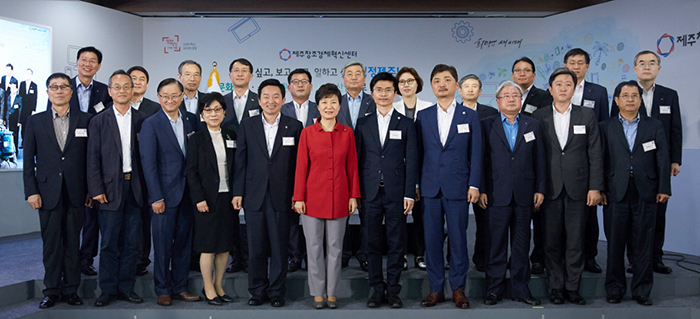 박근혜 대통령이 26일 ‘제주 창조경제혁신센터’ 출범식을 계기로 열린 79개 기관의 11개 분야에 대한 양해각서(MOU) 체결식을 마친 뒤, 참석자들과 기념촬영을 하고 있다.
