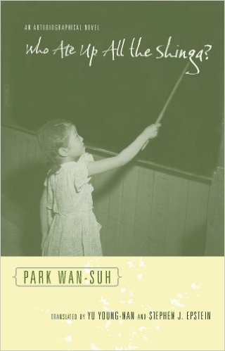  Publié originellement en coréen, en 1992, par Columbia University Press, une version anglaise intitulée 'Who Ate Up All the Shinga?' est parue en 2009, la traduction étant signée par Yu Young-nan et Stephen J. Epstein.

