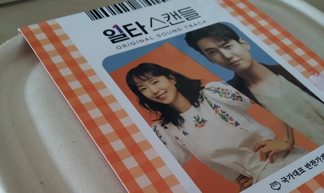 « Crash Course in Romance », du K-drama à l'OST