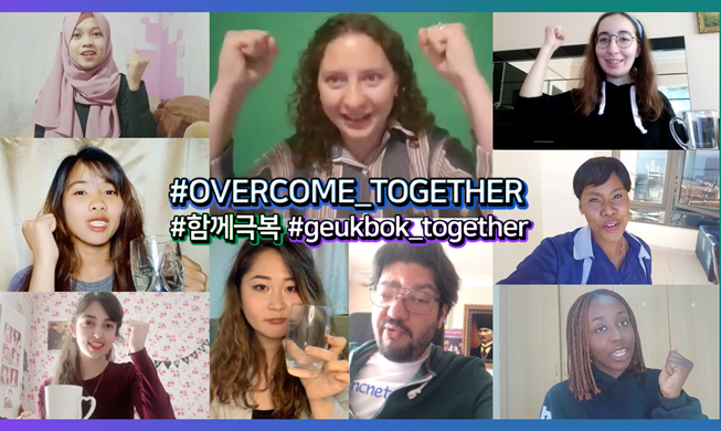 Covid-19 : le KOCIS lance une campagne de solidarité « Overcome Together ! »