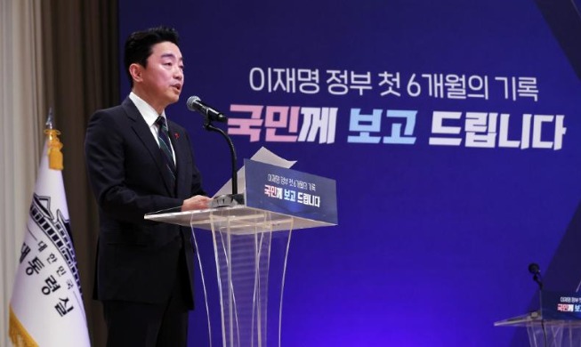 Le bureau présidentiel présente le bilan des six premiers mois du gouvernement Lee Jae Myung