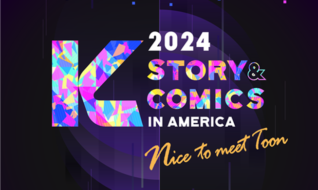 La foire K-Story & Comics in America débarque à Los Angeles ce 24 juillet