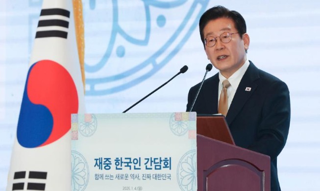 Le président Lee Jae Myung rencontre les ressortissants coréens de Pékin