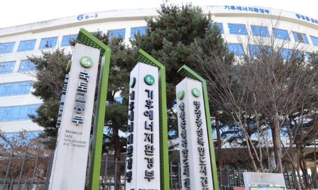 La Corée présidera la prochaine AG de l'Agence internationale pour les énergies renouvelables