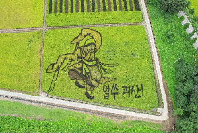 Mudong dans une rizière