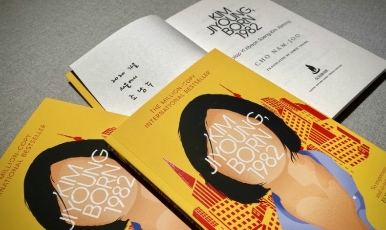 Une émission en anglais proposera la lecture à voix haute de romans coréens