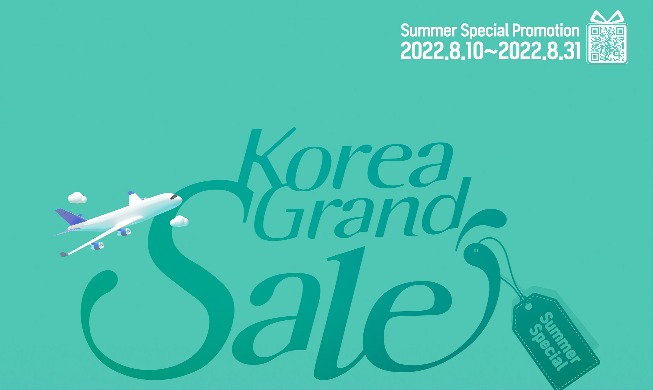 Korea Sale Festa 2022 : Lancement de l’événement dédié aux promotions et réductions