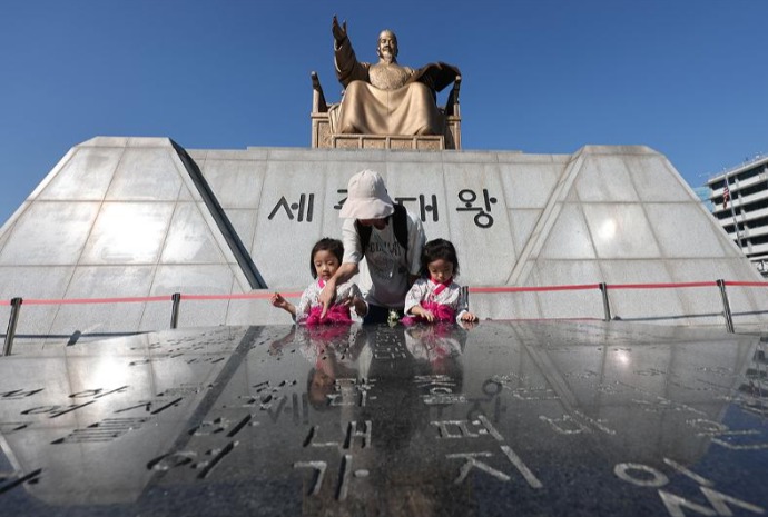 À la veille du 100e anniversaire de l’instauration de la journée du hangeul 