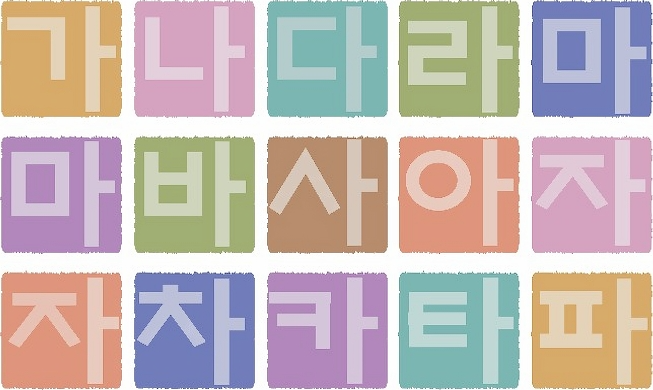Apprenez l’alphabet coréen avec la chanson du hangeul