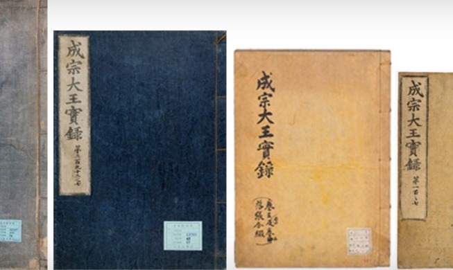 Un legs intemporel : archives et culture de la dynastie Joseon