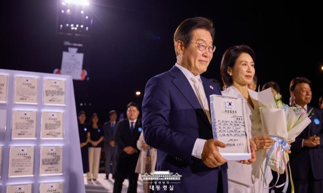 Lee Jae Myung : « Le peuple sera au centre de la gouvernance nationale »