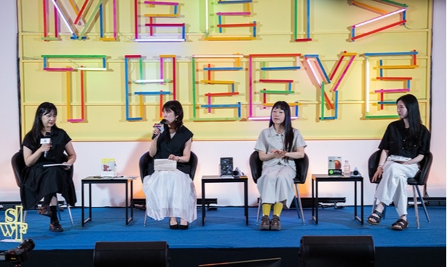 La littérature à l’ère du smartphone : trois autrices débattent au Seoul International Writers' Festival