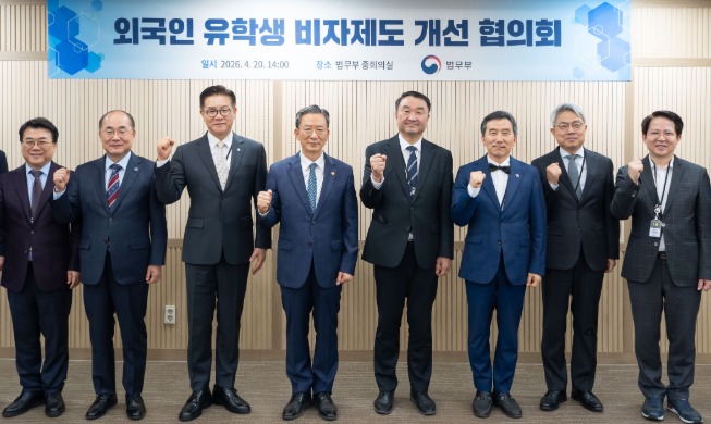 La Corée lance une réforme de ses visas étudiants