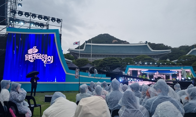 Concert ouvert : la K-culture rencontre le monde à Cheong Wa Dae<br>