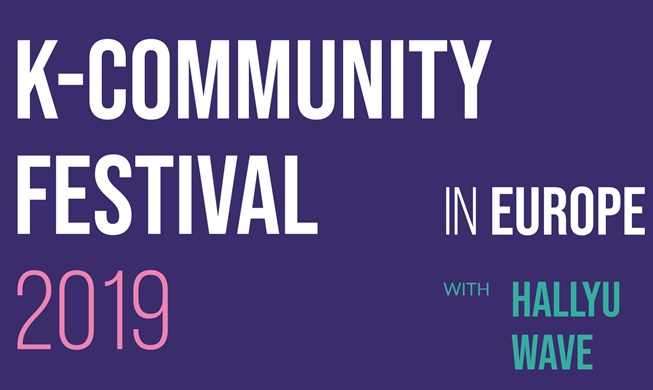 En images : K-Community Festival 2019 à Bruxelles ou l’engouement pour la culture coréenne