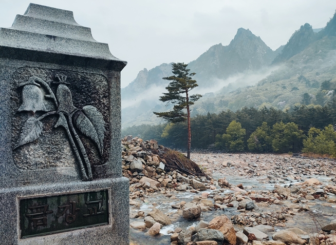 La magie du mont Seoraksan