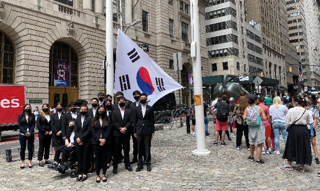 Une association américaine pour la communauté asiatique hisse le drapeau coréen à Wall Street, à New York