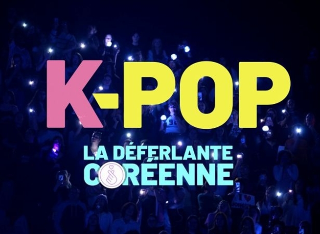 Quand la Hallyu entre dans le service public français