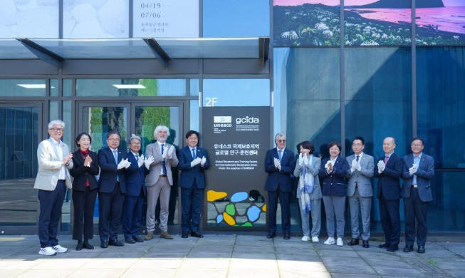 Un centre de l’UNESCO dédié à la recherche et à la formation sur les aires protégées inauguré à Jeju