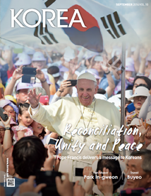 KOREA [2014 VOL.10 No.09]