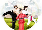 Festival mondial des arts martiaux de Chungju 