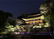 Visite au clair de lune du palais Changdeok