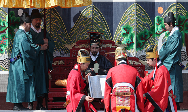 À la rencontre de la première année de l’ère Gwangmu(1897) au Palais de Deoksugung