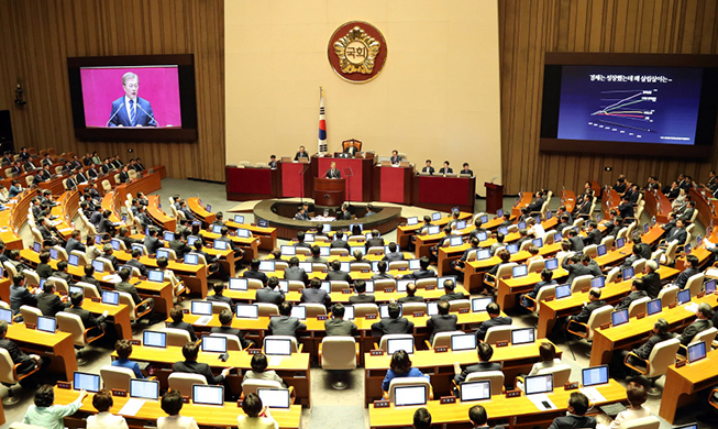 Moon, premier discours à l’Assemblée Nationale