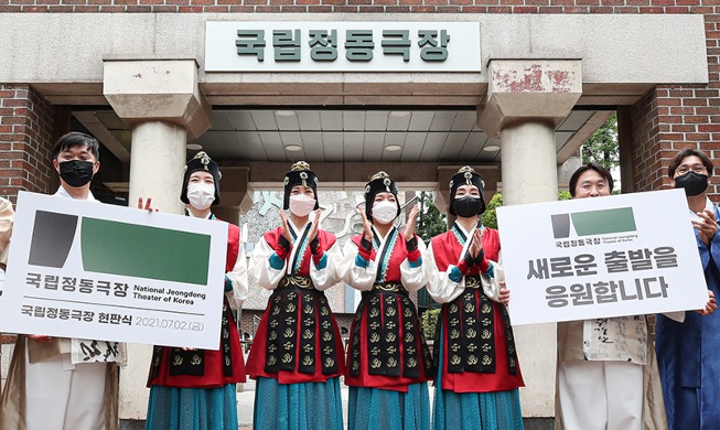 Image du jour : le théâtre Jeongdong devient le théâtre national