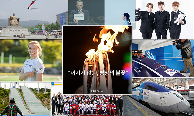 Articles TOP 10 2017 sur PyeongChang 