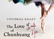 Ballet « L’amour de Chunhyang »