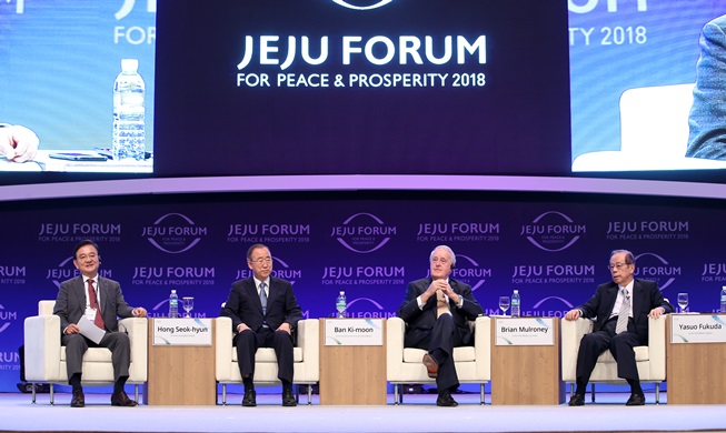 Forum de Jeju 2018 : la péninsule coréenne indique le chemin vers la paix mondiale