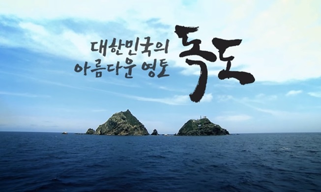 La vidéo « Dokdo, Belle île de Corée » atteint plus de 10 millions de vues