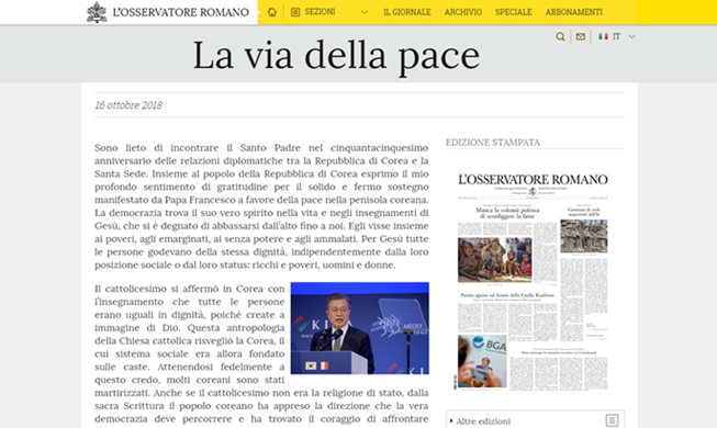 « Le chemin de la paix », l’article spécial du président Moon publié dans le quotidien officiel du Vatican