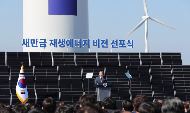 Le président Moon appelle à accroître la production d'énergies renouvelables