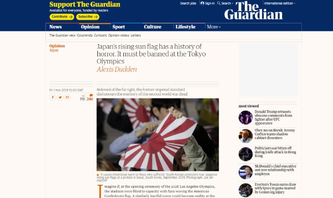 Une historienne américaine demande l'interdiction du drapeau du soleil levant aux Jeux olympiques d'été de Tokyo