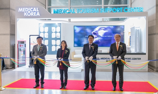 Ouverture d’un nouveau centre d’aide au tourisme médical à l’aéroport international d’Incheon