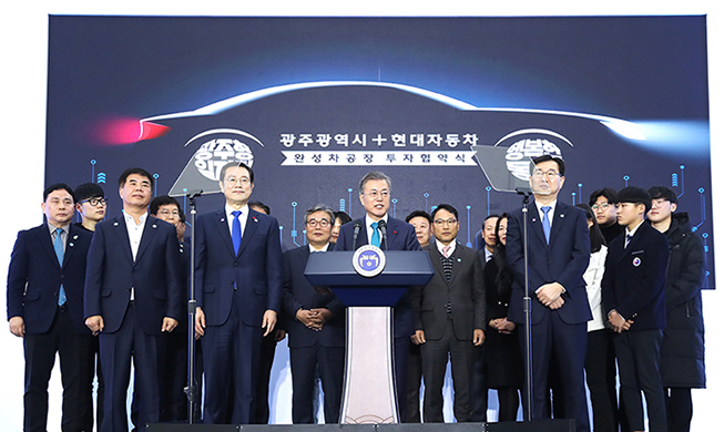 La ville de Gwangju et le Hyundai Motor finalisent leur accord sur un projet d'emploi novateur