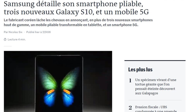 Le smartphone pliable de Samsung suscite l'enthousiasme des médias internationaux