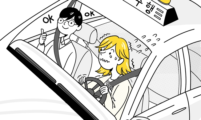 Petit guide pour vivre en Corée : comment conduire en Corée ?