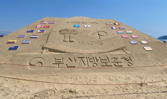 Le festival du sable de Busan : une exposition envoûtante