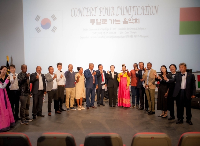 Un concert pour la réunification de la péninsule coréenne à Madagascar