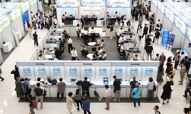 Seoul 4050 Job Fair