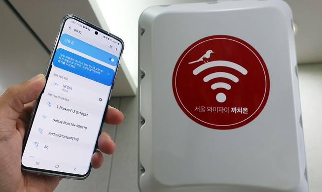 Un guichet unique pour le Wi-Fi public à Séoul à partir du 1er janvier