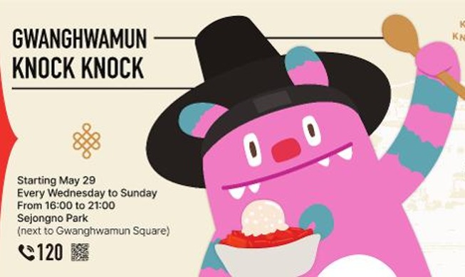 Au Gwanghwamun Knock Knock Festival, mangez coréen sur le pouce à partir du 29 mai