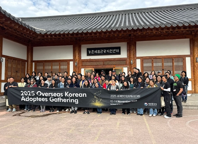 Overseas Korean Adoptees Gathering : un programme pour reconnecter les adoptés à leurs racines