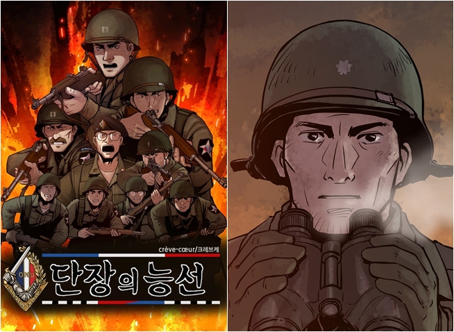[Mission] Crève-cœur : un webtoon qui honore les soldats français de la guerre de Corée