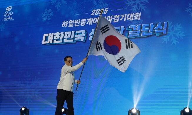 La Corée en route vers les Jeux asiatiques d’hiver de Harbin 2025