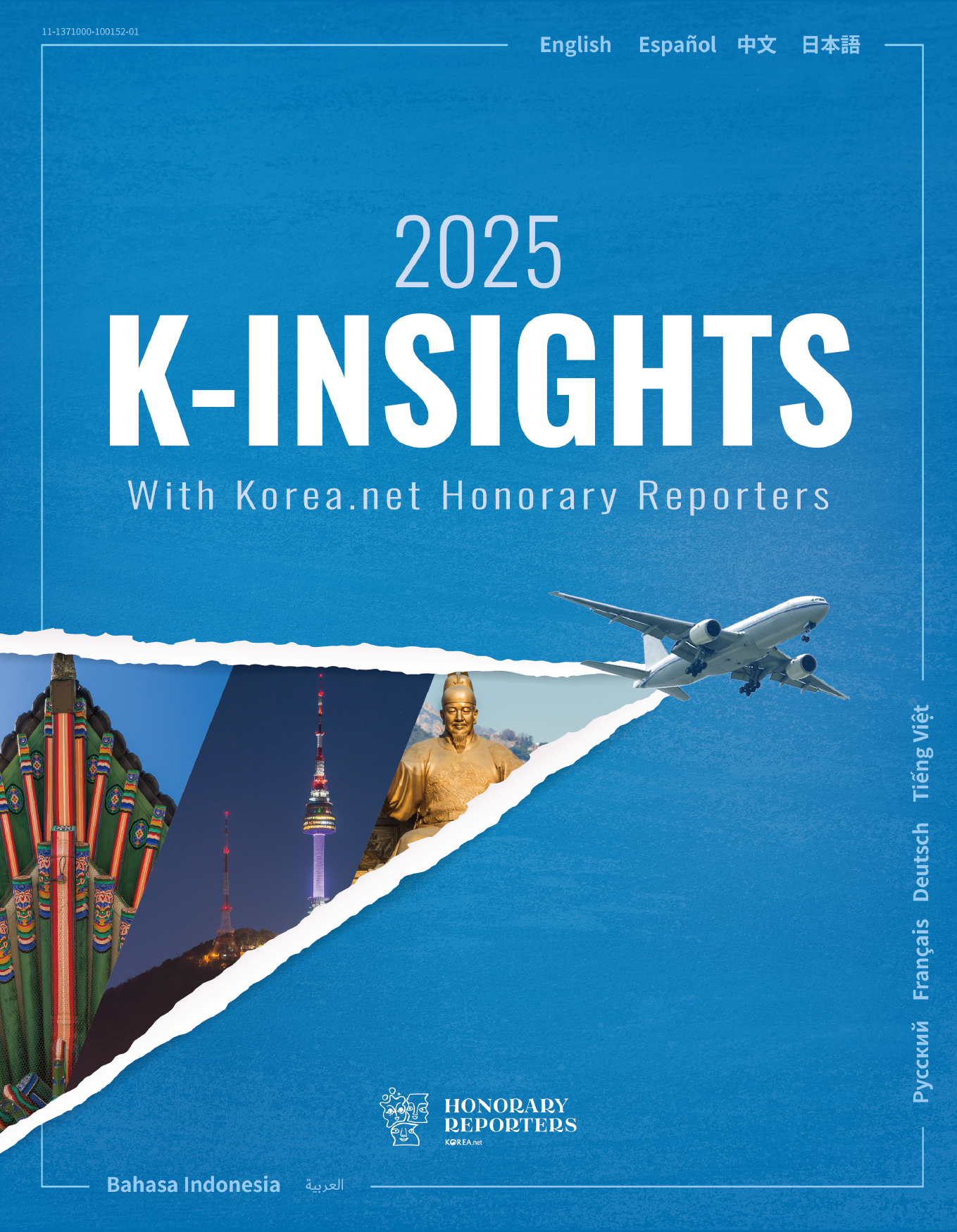 2025 K-Insights